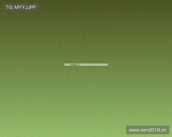 央视体育CCTV5精彩直播全程报道畅享赛事盛宴精彩不容错过 央视体育CCTV5精彩直播全程报道畅享赛事盛宴精彩不容错过